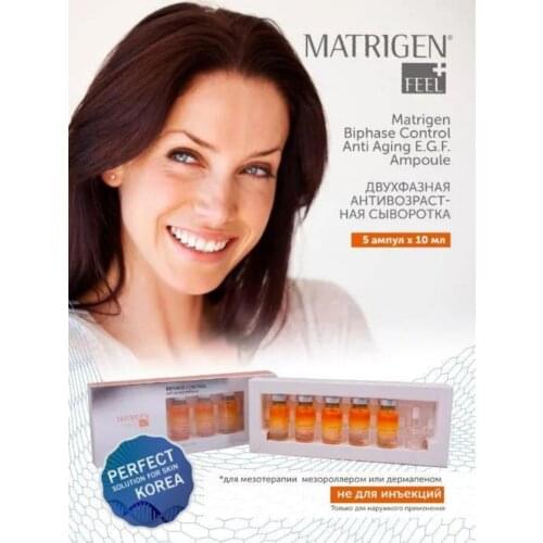 Matrigen Anti-aging Face Serum