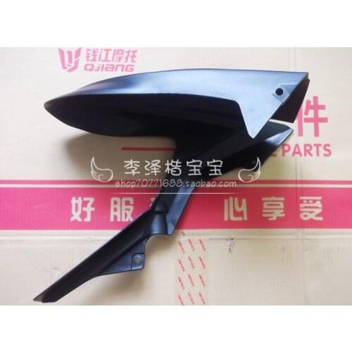 Motorcycle QJ150-19A / QJ150-19C chain cover absolutely