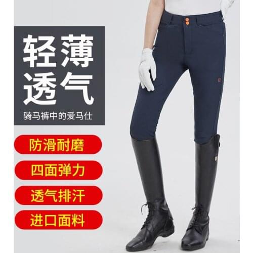 Equestrian Equipment Imported Swiss Fabric Equestrian Breeches Autumn Breathable Riding Breeches