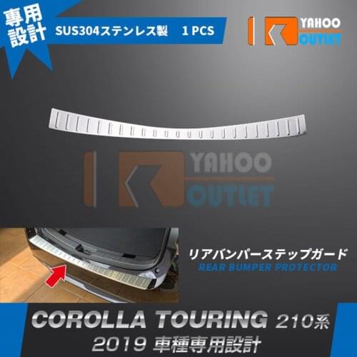 1pcs Durable Rear Bumper Protector for Toyota Corolla Touring E210 Stainless Steel Automobiles Accessories Stickers