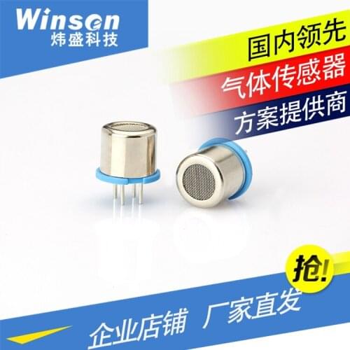 Sbbowe MC107B catalytic combustion gas sensor domestic maximum gas sensor manufacturers gas detection