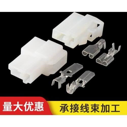 Dj7022a-6.3-11/21 vehicle connector 2-hole 2p domestic 6070-2471 6070-2481