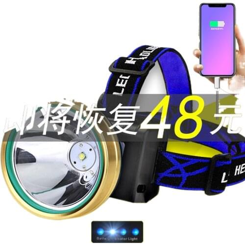 The head-mounted headlight glare inductive charging bright xenon flashlight fishing Yediao dedicated led lamp