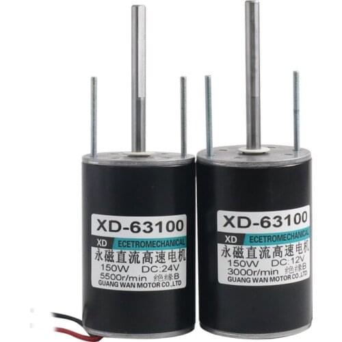 12V24v DC motor motor high power 150W high torque high speed motor motor lathe cutting machine