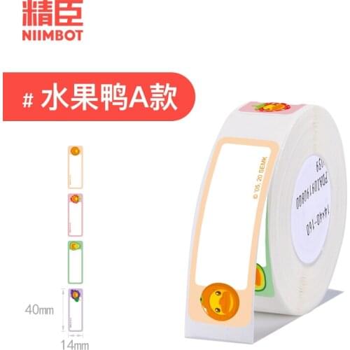 Niimbot D11 label paper yellow duck printing paper supermarket bar code printing price price paper food sample sticker