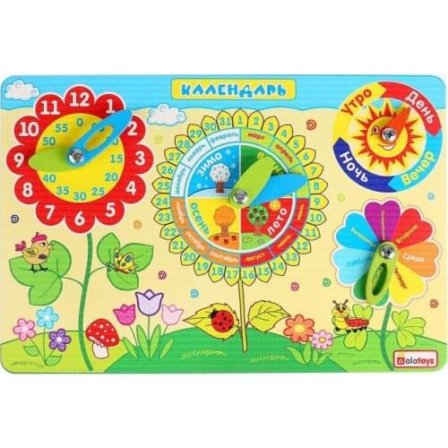 Aalatoys Educational Toys