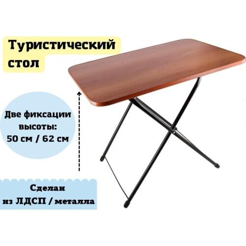 Luxury Gift Folding Tables