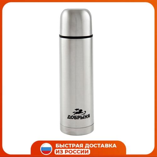 Добрыня Thermos