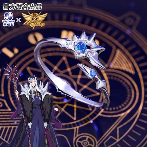 Kings Avatar Ring Silver 925 Sterling Anime Role Yu Wenzhou Zhou Zekai Huang Shaotian Ye Xiu Wang Jiexi cartoon