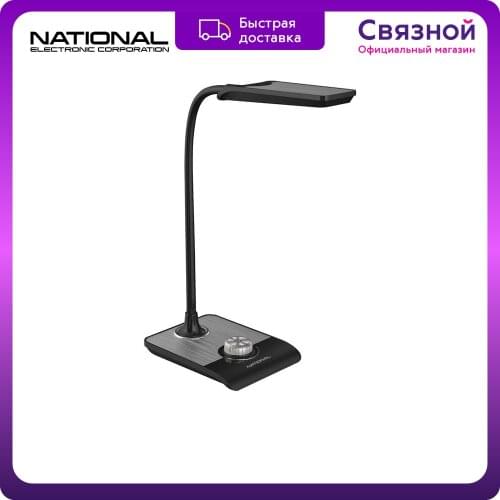 NATIONAL Lamps With Lampshade