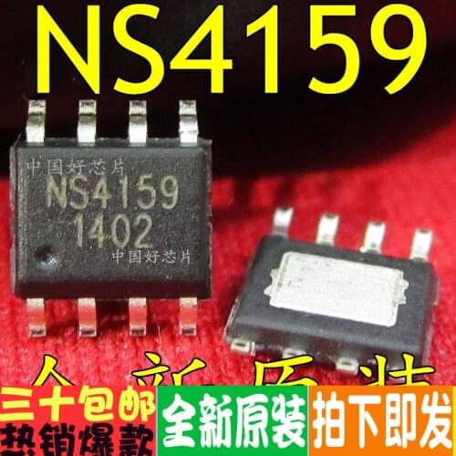 100% New&original NS4159 5WIC