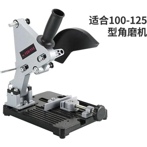 Angle grinder bracket for 100-125 cutting machine angle grinder metal base power tool accessories