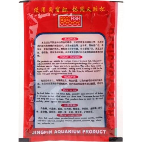 12g Fish Forage Grains Protein Aquarium Food Feeding For Goldfish Tropical Carp N58A