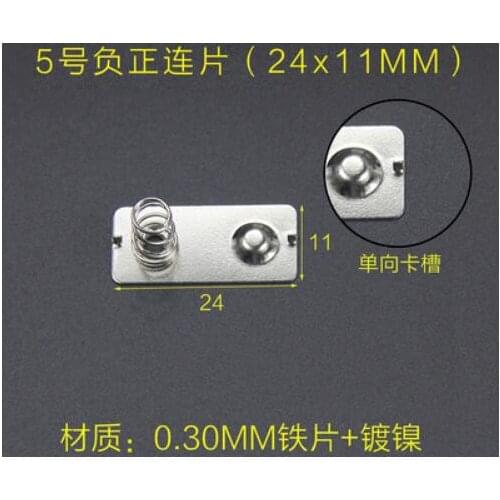 100pairs AA No. 5 battery 24* 11mm spring contact sheet battery box positive and negative negative positive bipolar battery