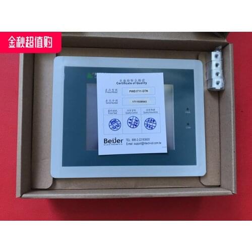 Free shipping 1pcs HITECH PWS1711-STN PWS1711STN original and new in stock