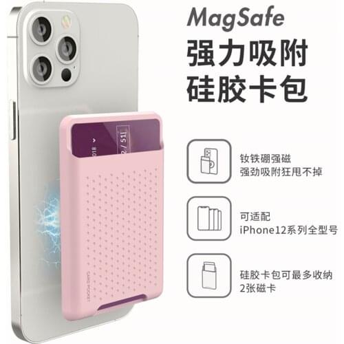 Magsafe Case Card Bag For Iphone 12 Pro Max 12 Mini Strong Magnetic Silicone Mobile Phone Back Sticker Phone Card Holder Wallet