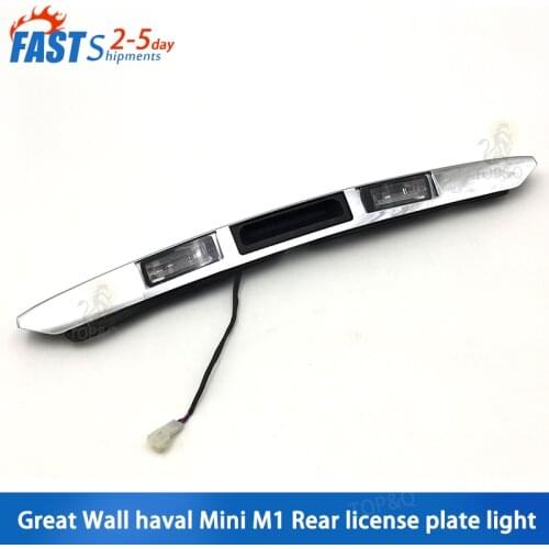 Suitable for Great Wall Wizard haval Mini M1 Rear License Plate Lamp Rear License Plate Lamp Car License Plate Lamp