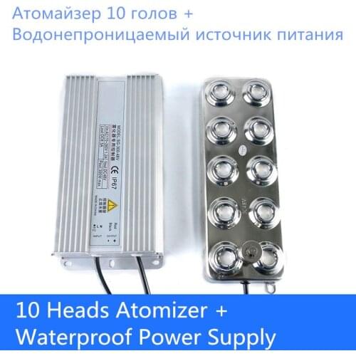 DC 48V Ultrasonic Humidifier Atomizer Industrial Fog Machine Parts 5Kg/H Ultrasonic Mist Maker Fogger 10 Head With Power supply