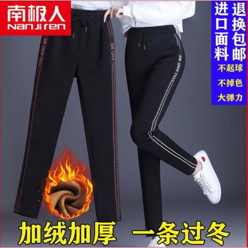 Women Pants Nanjiren Autumn Winter Casual Pants Plus Size Clothing High Waist Skinny Pants Harem Pants Pantalones De Mujer