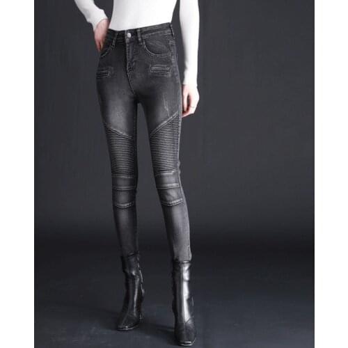 CNMR Womens High Jeans