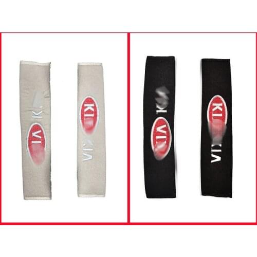 Kiıa Belt Pad 2 Pieces-Fabric-Embroidery