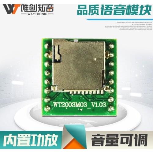 WT2003M03 High-quality Mp3 Music Module Serial Port IC Decoder Board SD Card TF with Power Amplifier Voice Module