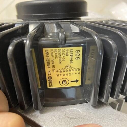 Fan motor D750A-56.dmsb18p80dk4