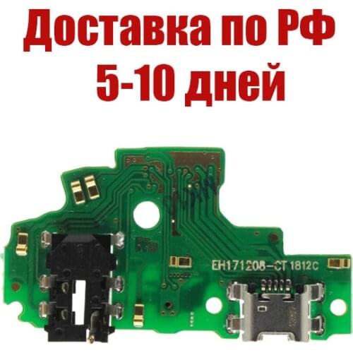 CHINA Microphones For Huawei Honor 9 Lite Phones