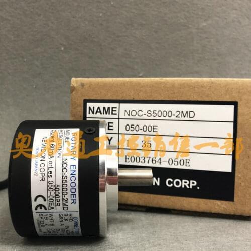 High resolution NOC-S2500-2MHC 5000 P/R pulses 8mm shaft optical incremental encoder rotary