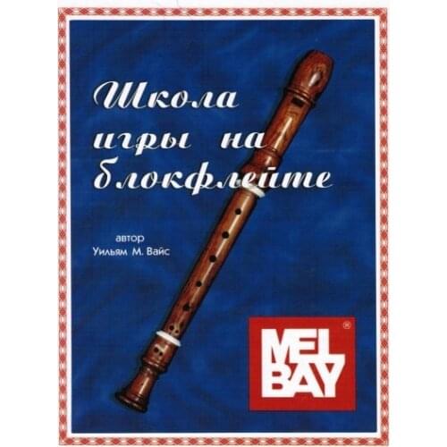 Хобби-центр Musical Instruments