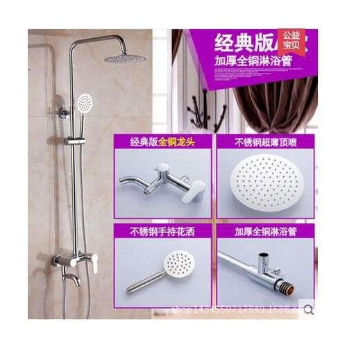 Kitchen faucet copper hot and cold faucet bathroom shower shower set lift rod round stainless steel shower head factory direct
