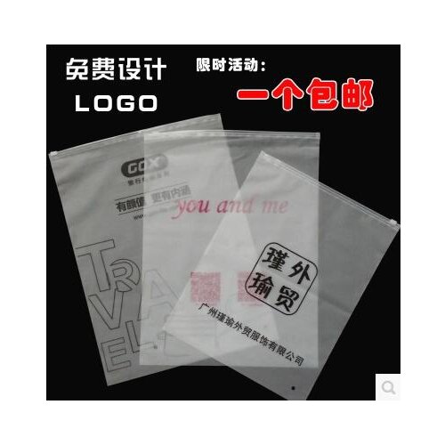 PE transparent + clothing packaging zipper bags of childrens wear T-shirts clothing storage finishing bag 25x30cm,with logo
