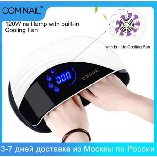 2-In-1 Nail Dryer 42 LEDs Bead 120W UV Nail Lamp For Manicure Nail Drying With Cooling Fan Fast Auto Sensor Two Hands Nail Art