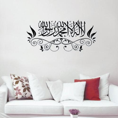 Islamic Muslim Arabic Calligraphy Art Wall Sticker Vinyl Allah Wall Decal Removable Home Decoration Wallpaper Mural Y-416