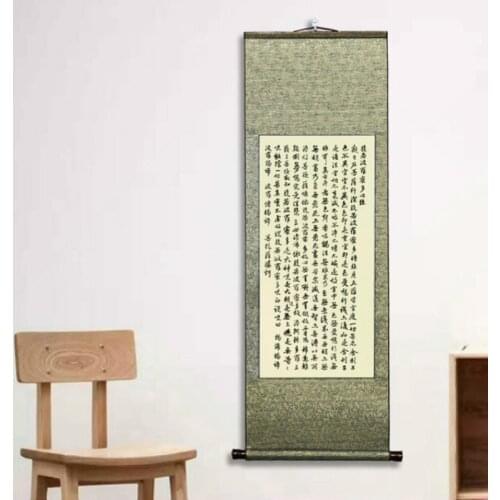 Heart Sutra Copybook Scroll High Grade Adult Half Ripe Rice Paper Scroll Beginner Chinese Brush Calligraphy Practice Copybook