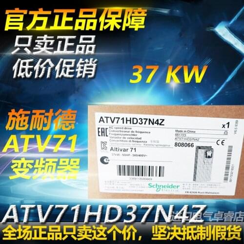 New Ones Inverter ATV71HD37N4Z