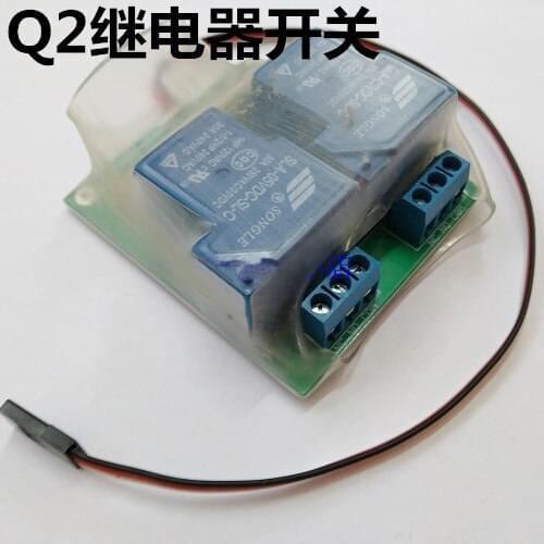 Q2 RC Relay PWM Switch 30A Dual Remote Control Switch Servo Control 2 Switch For DIY RC Plane/Boat/Car/Tank Model