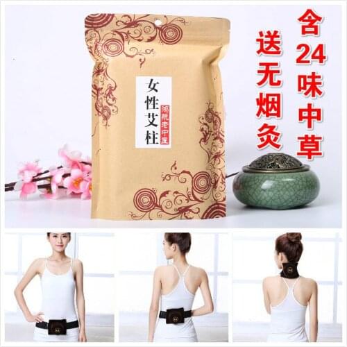 5 years moxibustion moxa column 24 kinds of herb female use acupuncture massage moxa ai chu moxa box