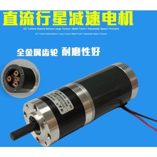 45GX4568R DC planetary gear reducer motor, 12V/24V, 5-510RPM