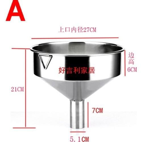 Large funnel stainless steel metal wine funnel fuel funnel large extra large 29cm 30cm 31.5cm 27cm