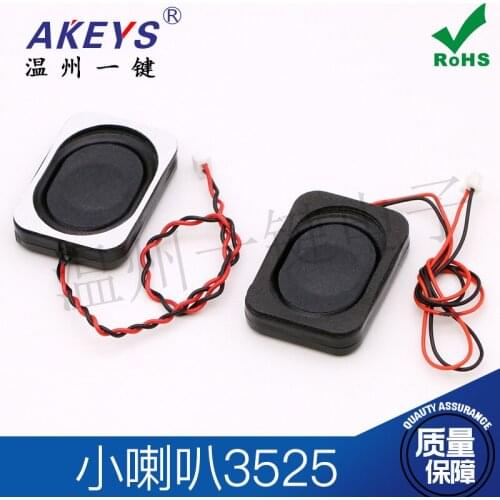 3525 sound cavity speaker 8R2W 3W4R 3525 square cavity speaker Tablet PC speakers