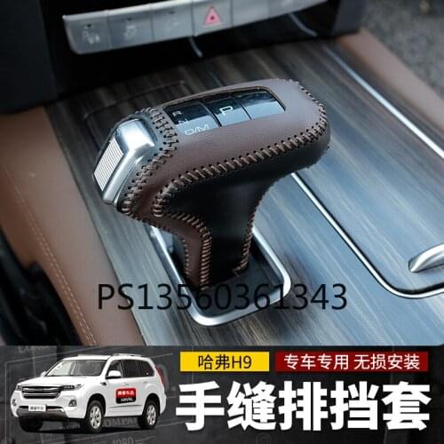 Suitable for Haval H9 handle cover 2015-2020 models H9 leather hand-sewn gear cover