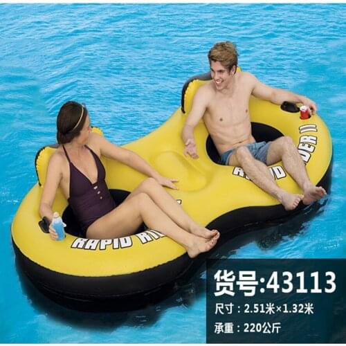 Double floating ring inflatable eight-shaped seat ring floating floating ring floating row super thick water floating bed
