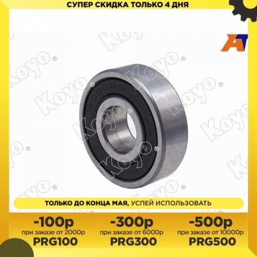 Подшипники двигателя Koyo China At AliExpress