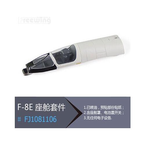 Cockpit set for Freewing F-8E F8E 64mm rc jet plane toy