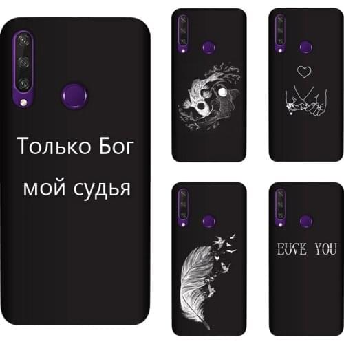 Soft Silicone TPU For Huawei Y6p Case Back Cover Painting Matte Phone Cases Funda