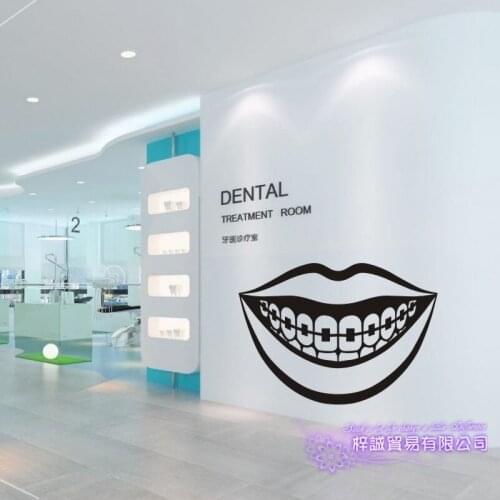Dental Clinic Wall Decal Vinyl Poster Wall Decals Decor Mural Orthodontics Tooth Brushing Teeth Dentistry Sticker