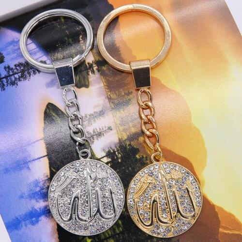 Exquisite Islamic Allah Symbol Charm Keychain Religious Muslim Series DIY Keychain Bag Pendant Wholesale