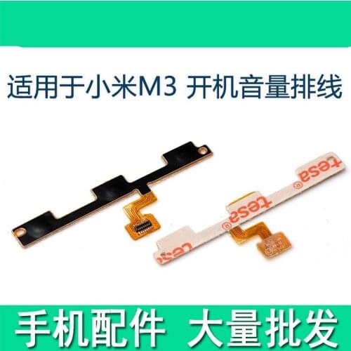 Side Power ON OFF Volume Key Button Switch Flex Cable For Xiaomi redmi 3 Ribbon Replacement Repair Spare Parts