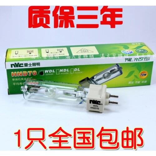 Metal halide lamp 70w bulb spotlights single 70w g12 metal halide bulb sellwell lighting